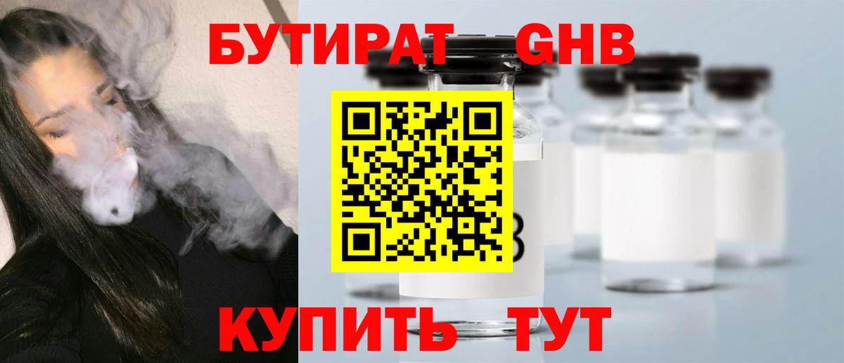 Альфа ПВП Новочебоксарск