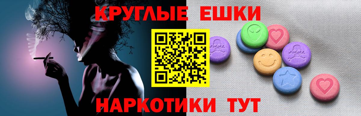 Новочебоксарск  Ecstasy 280мг  Вход с VPN 