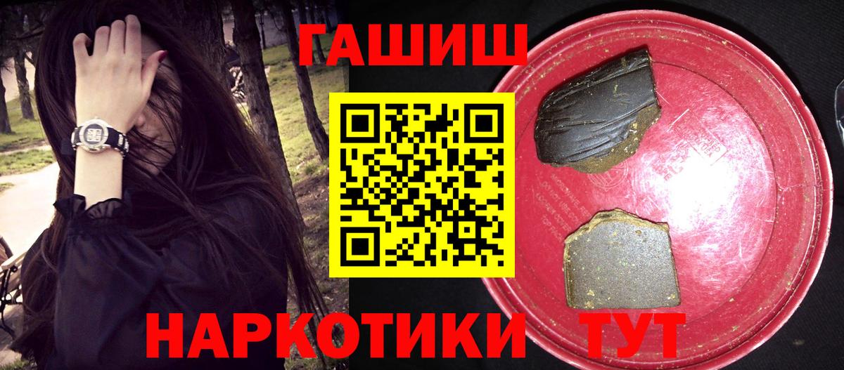 Новочебоксарск  ГАШ Cannabis  ГАШ  ГАШ AMNESIA HAZE  Вход с VPN 