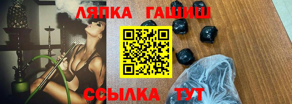ГАШИШ Изолятор Новочебоксарск