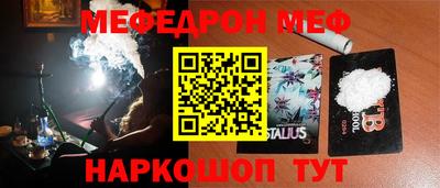 кристаллы Бузулук