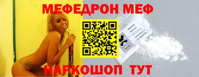 кристаллы Бузулук