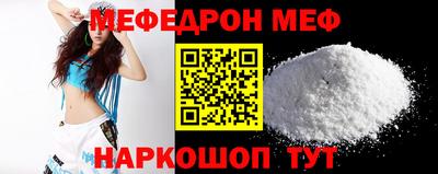 кристаллы Бузулук