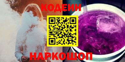 кристаллы Бузулук