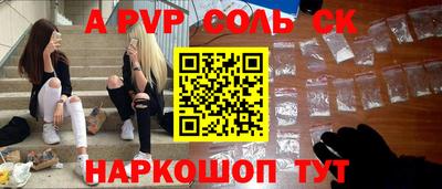 марки nbome Бугуруслан