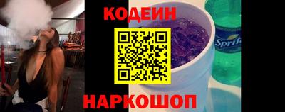 марки nbome Бугуруслан