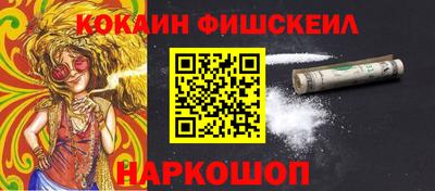 марки nbome Бугуруслан