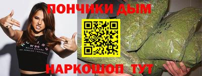 марки nbome Бугуруслан