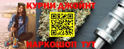 марки nbome Бугуруслан
