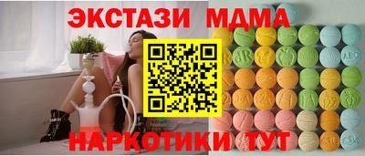 кристаллы Бузулук