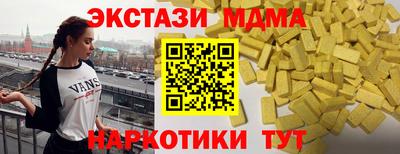 марки nbome Бугуруслан