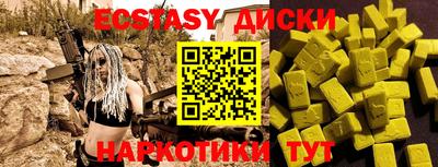 кристаллы Бузулук