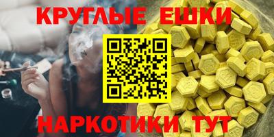 марки nbome Бугуруслан
