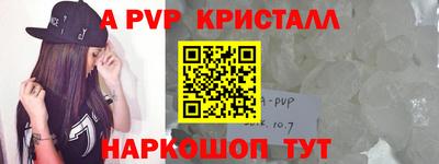 кристаллы Бузулук