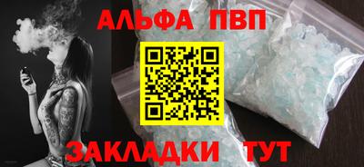 кристаллы Бузулук