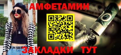 марки nbome Бугуруслан