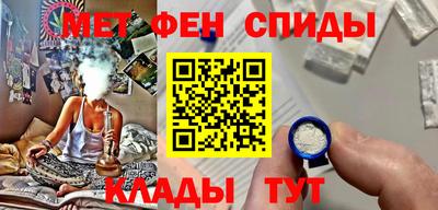 марки nbome Бугуруслан