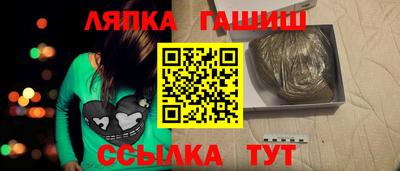 кристаллы Бузулук