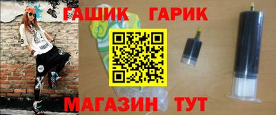 кристаллы Бузулук