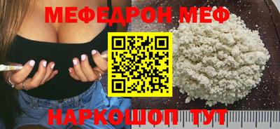 кристаллы Бузулук