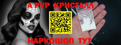 кристаллы Бузулук