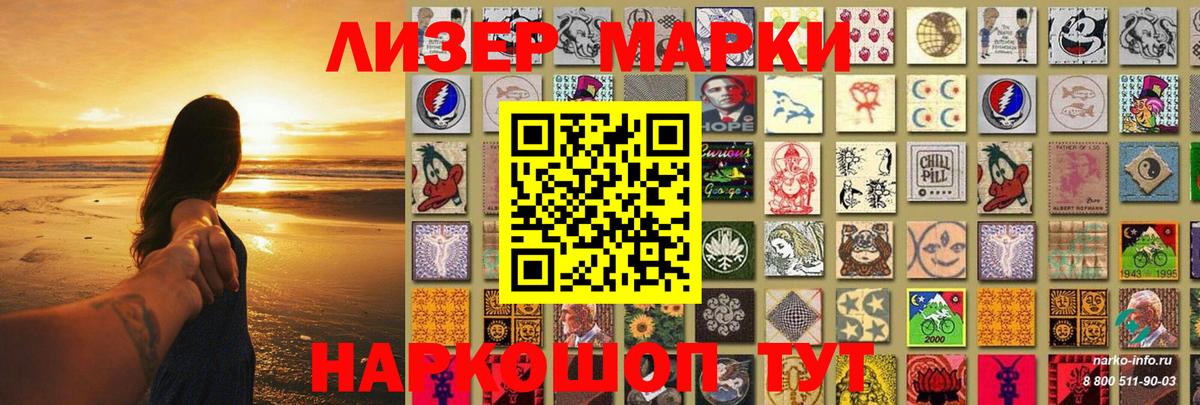 Новочебоксарск  ЛСД экстази кислота  LSD-25 экстази кислота  mega маркетплейс  Вход с VPN  LSD-25 экстази 