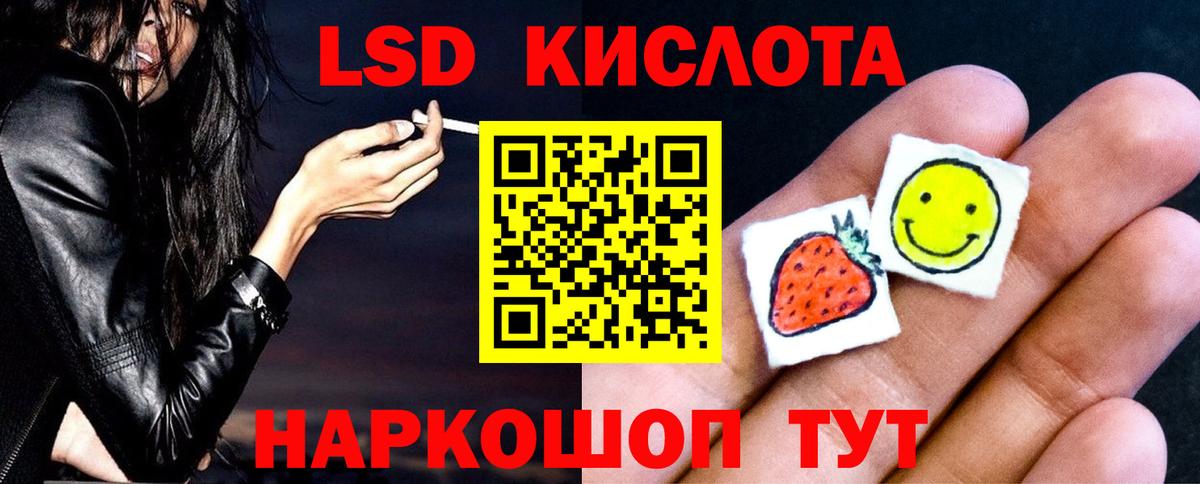 ЛСД экстази кислота Новочебоксарск