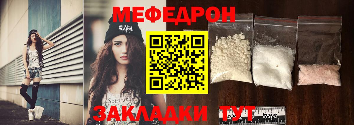 Новочебоксарск  МАРИХУАНА  Alpha PVP СК   Вход с VPN  Меф МЯУ МЯУ кристаллы  Гашиш 