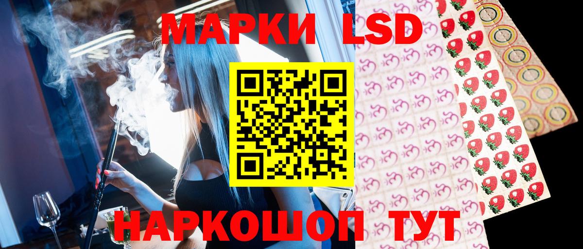 Новочебоксарск  Марки NBOMe 1,8мг  Вход с VPN  Марки NBOMe 1,8мг 