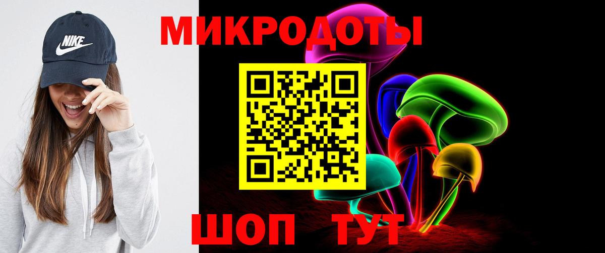 Новочебоксарск  Псилоцибиновые грибы MAGIC MUSHROOMS  Псилоцибиновые грибы MAGIC MUSHROOMS  Вход с VPN 