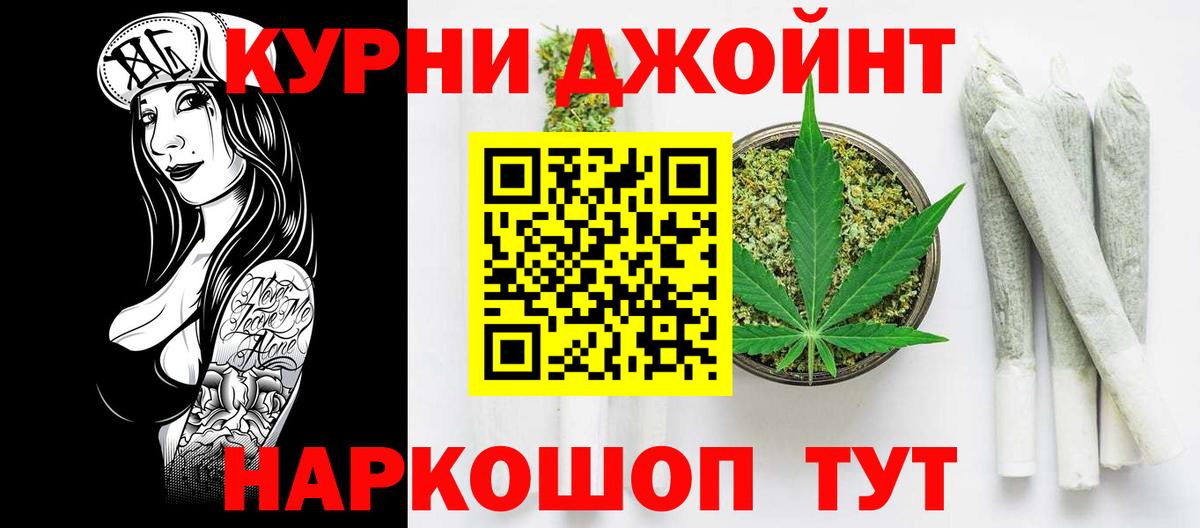 Каннабис планчик  Шишки марихуана LSD WEED  МАРИХУАНА LSD WEED  Шишки марихуана LSD WEED  Новочебоксарск  Вход с VPN 